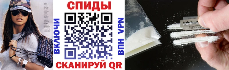мега ТОР  наркотики  Мамоново  АМФ VHQ 