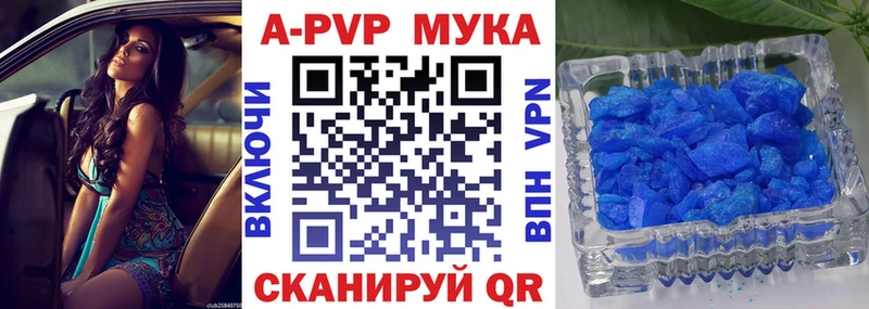 A PVP СК КРИС  OMG ссылки  Мамоново  купить наркотик 