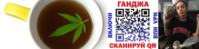 Canna-Cookies конопля  Мамоново 