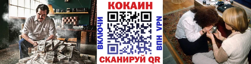 даркнет клад  Мамоново  Cocaine Перу 
