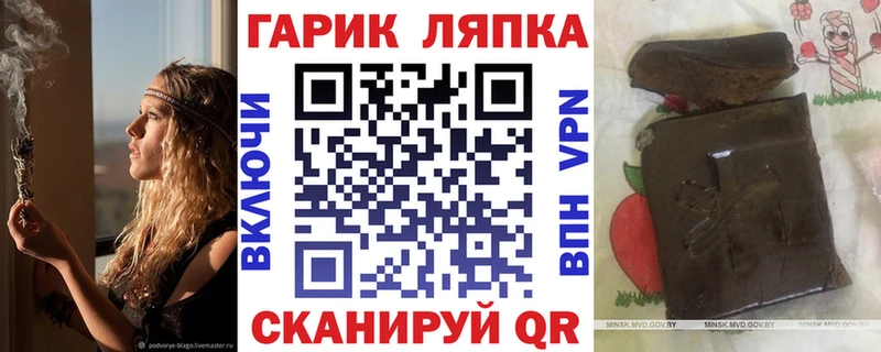 дарнет шоп  Мамоново  ГАШИШ индика сатива 