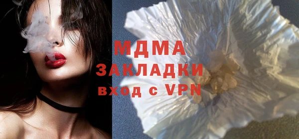 альфа пвп VHQ Аркадак