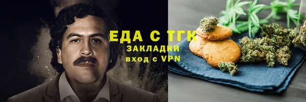 прущая мука Армянск