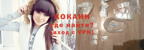альфа пвп VHQ Аркадак