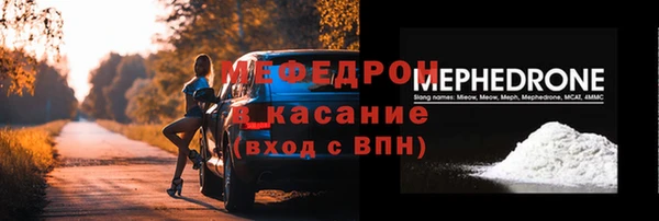 альфа пвп VHQ Аркадак