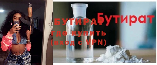 наркотики Богородицк