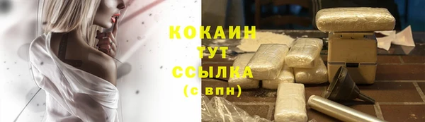альфа пвп VHQ Аркадак
