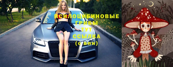 альфа пвп VHQ Аркадак