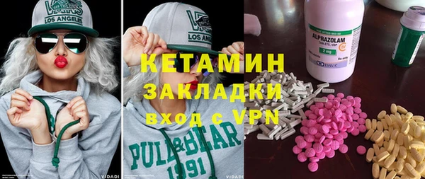 прущая мука Армянск
