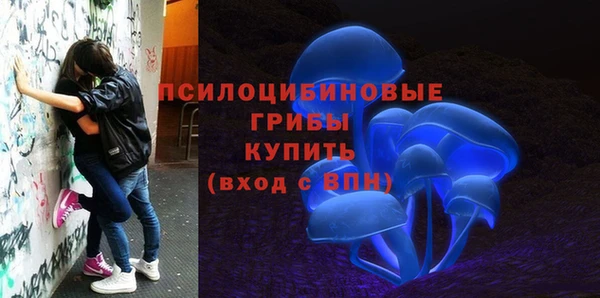 альфа пвп VHQ Аркадак