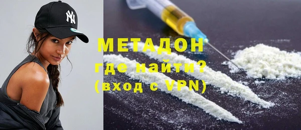 альфа пвп Арсеньев