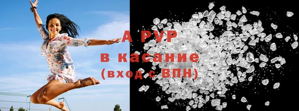 прущая мука Армянск