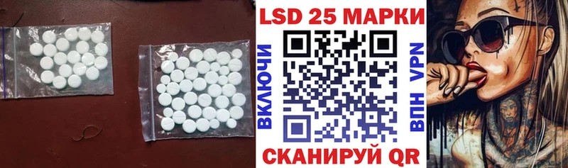 LSD-25 экстази ecstasy  Мамоново 