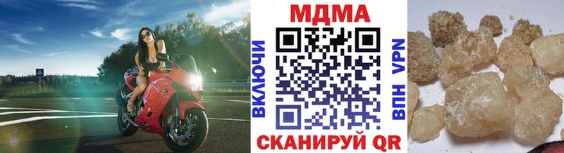 MDMA VHQ  Мамоново 