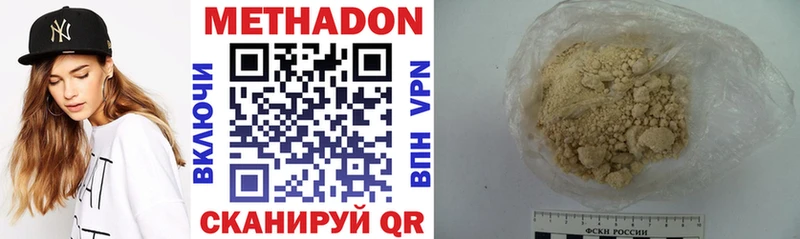 MEGA вход  Мамоново  МЕТАДОН methadone  закладка 