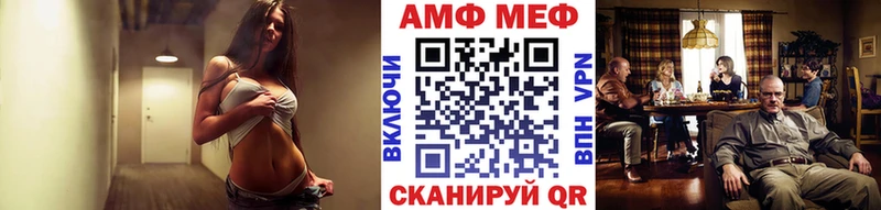 Метамфетамин винт Мамоново