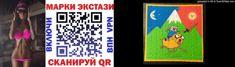 Марки 25I-NBOMe 1,5мг Мамоново