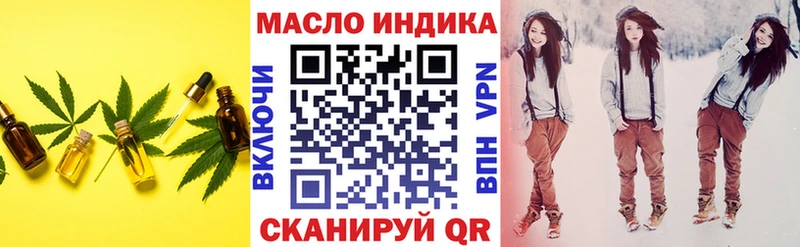 Дистиллят ТГК Wax  Мамоново 