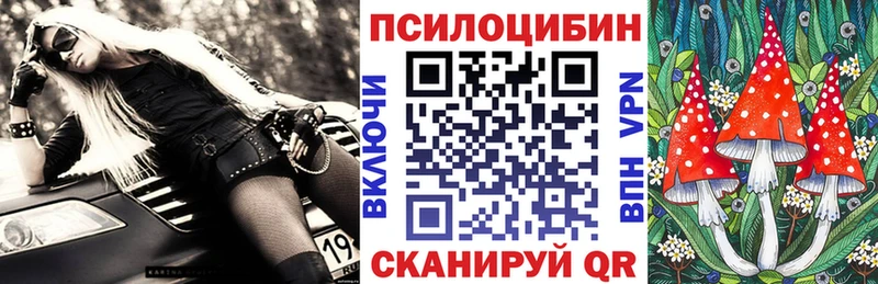 Псилоцибиновые грибы мицелий  Мамоново 