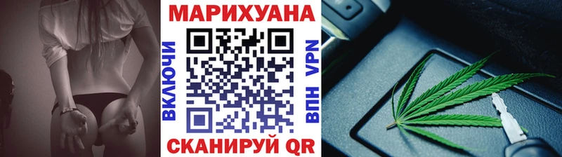 Марихуана AK-47  Мамоново 